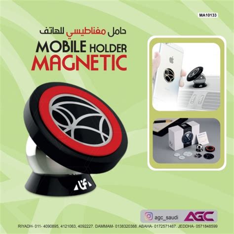 MOBILE ACCESSORIES