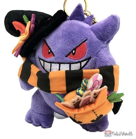 Pokemon Center 2022 Gengar Halloween Harvest Festival Mascot Plush Keychain