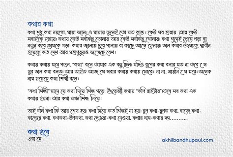 Golpo on Behance