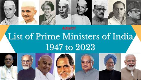 1947 ते 2023 पर्यंतच्या भारताच्या पंतप्रधानांची संपूर्ण यादी - MaziMarathiMati