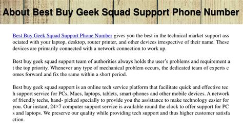 PPT - Best Buy Geek Squad PowerPoint Presentation, free download - ID:7937041