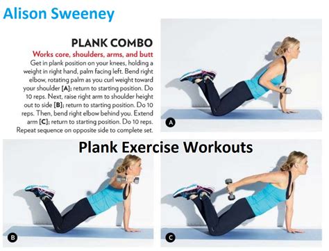 Plank Combo | Plank Exercise Variations | Plank Exercises Routine | Plank Variations