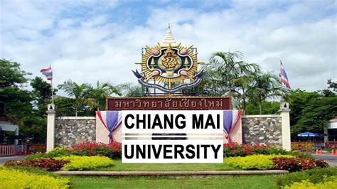 Chiang Mai University Logo