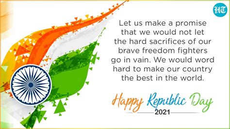 Republic Day 2021: Images, wishes and quotes to share with loved ones - Hindustan Times