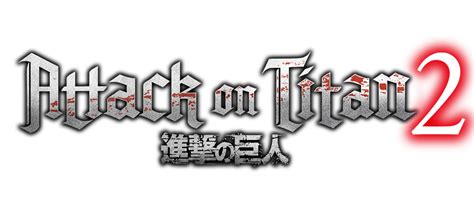 Attack On Titan Logo Png Black - Attack on titan png freelancer logo ...