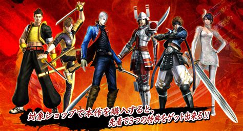 Raindrops and Daydreams: News roundup: Sengoku Basara 4 store bonuses and launch information