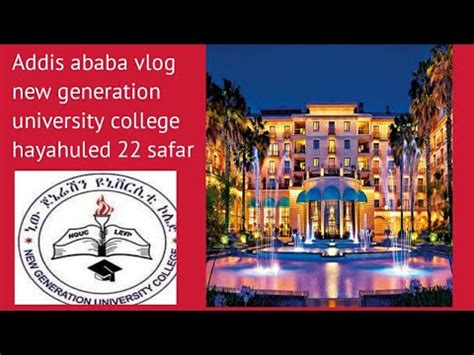 #Addis Ababa #New Generation University - YouTube