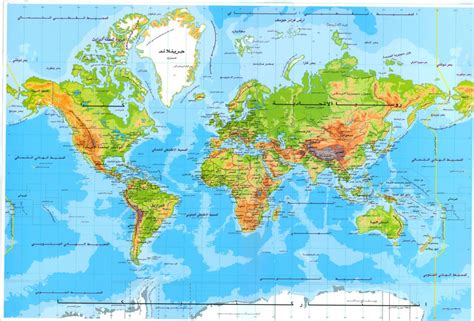 افضل شيء للمسافر و للافاده منه وهي الخريطه،خريطة العالم بالعربية - صور حب