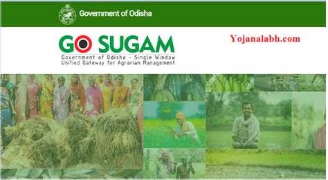 |Registration| Odisha Go Sugam Portal 2023 : Beneficiary Login & Check Status