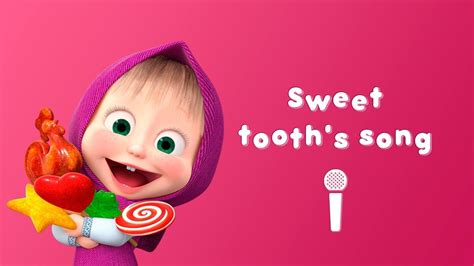 Masha and the Bear- Sweet tooth's song 👄 (Sing with Masha!) Karaoke video with lyrics for kids ...