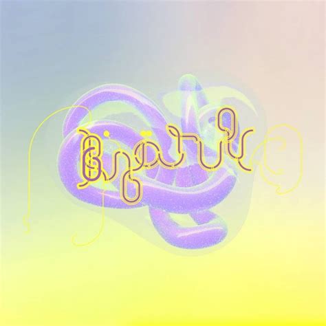 Album Review: Bjork – Vulnicura – 88.5 KURE