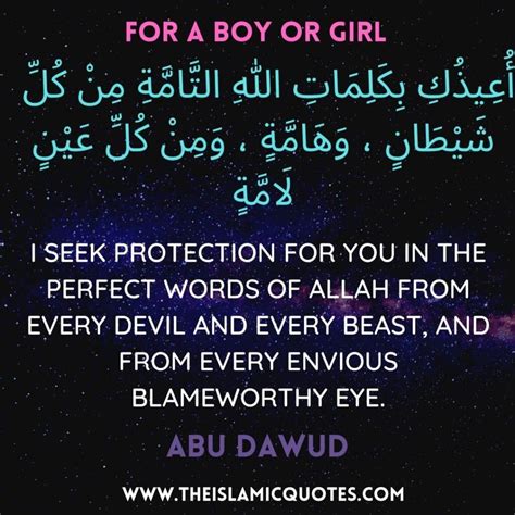 5 Authentic Islamic Duas for Protection of Children