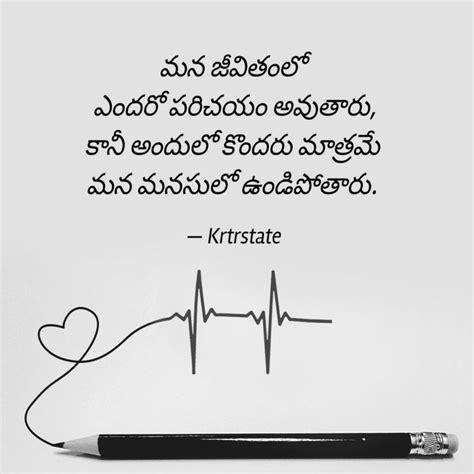 Jeevitham | Poems, Writer, Memes