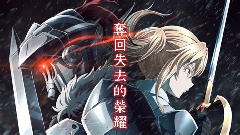 Goblin Slayer Season 2: All Rumors Debunked, Every Update You Should Know