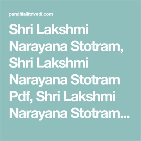 Sri lakshmi narayana stotram - geserviewer