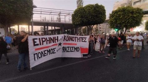 Λεμεσός: Αντιφασιστική πορεία μετά το ρατσιστικό πογκρόμ - «Κάτω τα ...