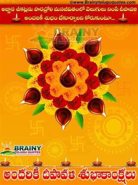 Happy Diwali Wishes and quotes in Telugu Language with Best Wallpapers for Whatsapp Dp ...