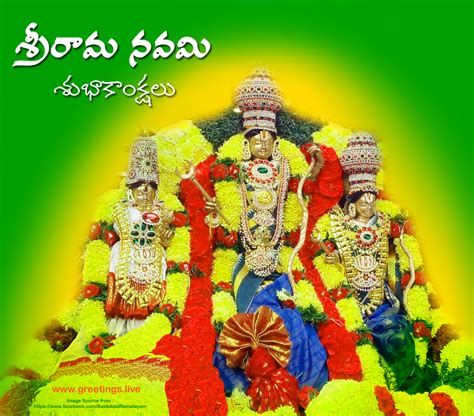 Greetings.Live*Free Daily Greetings Pictures Festival GIF Images: Sri Rama Navami 2019 Telugu ...