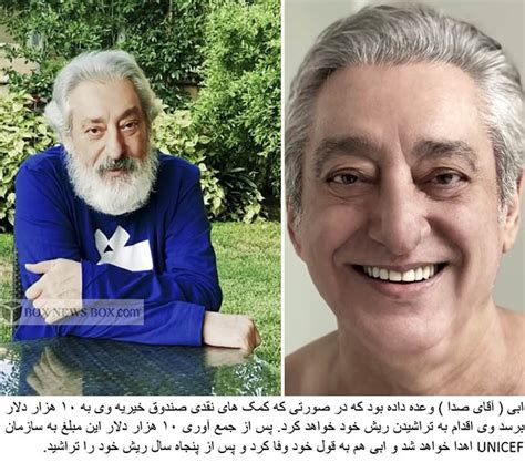 Ebi shaved after 50 years his beard - news