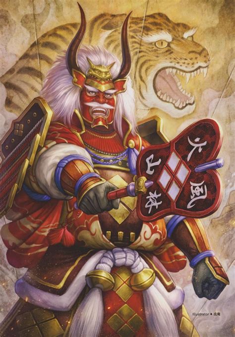 Takeda Shingen | Takeda shingen, Samurai warrior, Japanese warrior