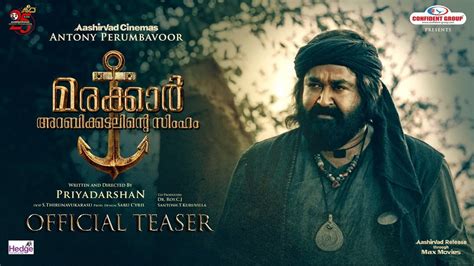 Marakkar Arabikadalinte Simham - Official Teaser | Malayalam Movie News ...