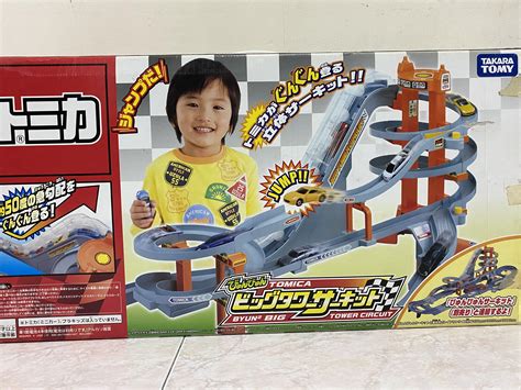 Tomy Circuit Race Track, Hobbies & Toys, Toys & Games on Carousell