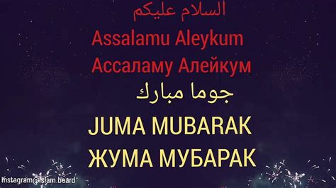 Assalam O Alaikum, as salamu alaykum HD wallpaper | Pxfuel