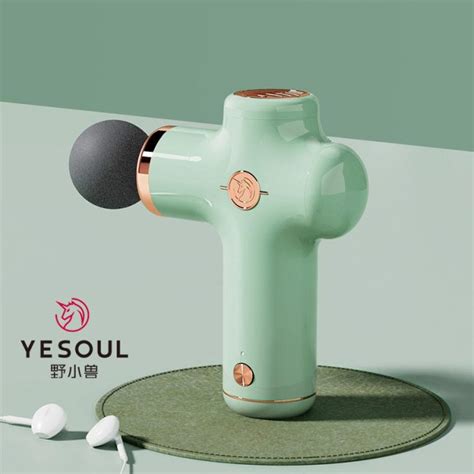 YESOUL Monica Fascia Massage Gun - Smart Brands Pakistan