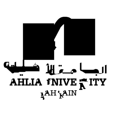 Ahlia University - Bahrain Library