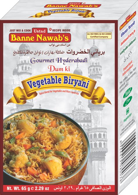 Vegetable Biryani - Ustad Banne Nawab