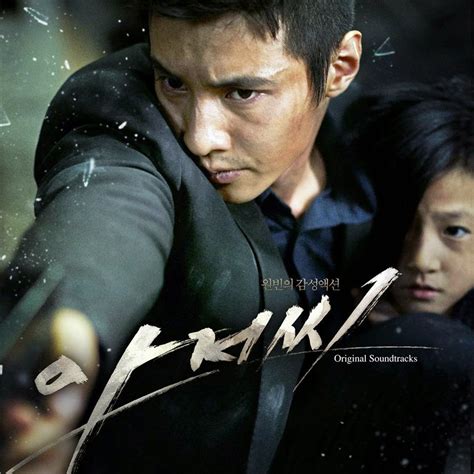 [Album] Various Artists - The Man From Nowhere OST - Korean Drama ...