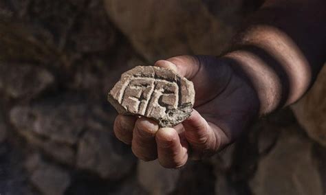 Israel: Artifacts from Ezra and Nehemiah era found