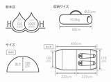 【2025年最新�2ルームテントおすすめ21選｜用途別に選ぶ最強モデル！  OneCamper sketch template