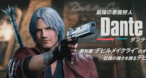 Devil May Cry 5 Gameplay Shows Dante's Moves, Live Action Cutscene