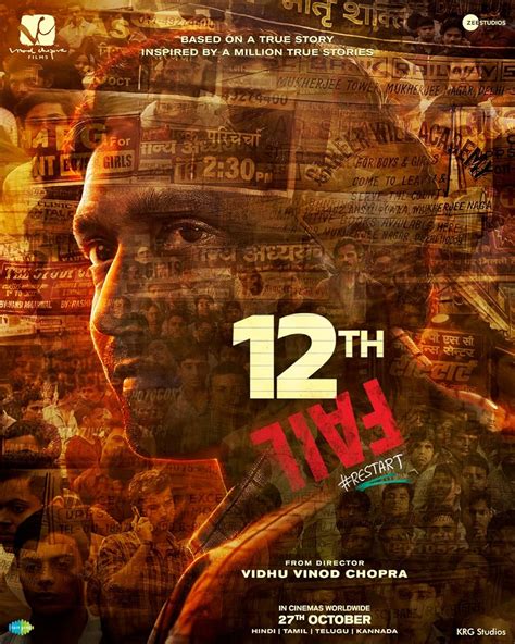 12th Fail Movie (2023) Cast & Crew, Release Date, Story, Budget, Collection, Trailer, Poster, Review