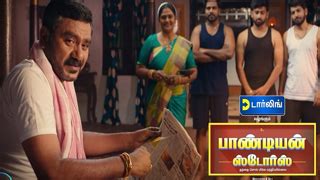 08-02-2024 Pandian Stores Season 2 - Vijay tv Serial - TamilTvShow.net