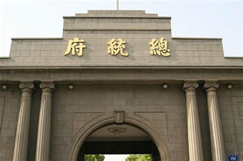 Nanjing Presidential Palace, the Biggest China Modern History Museum - China Expedition Tours ...