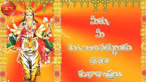 Vijaya Dashami Wishes in Telugu - Kaushik Venkatesh