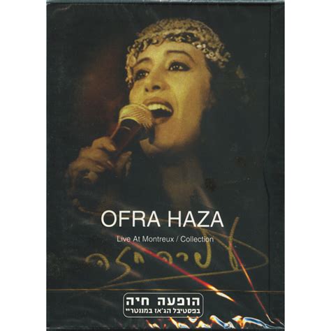 Live at montreux / video collection dvd by Ofra Haza, DVD with forvater ...