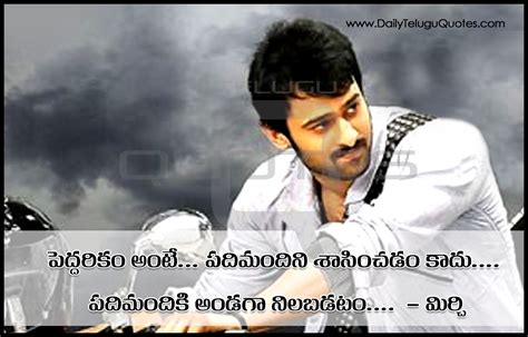 Mirchi Movie Dialogues and Prabhas Dialogues Telugu Best Dialogues ...