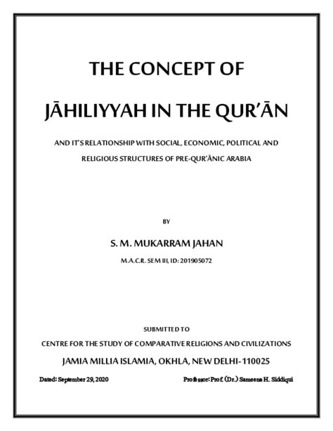 (PDF) Concept of Jahiliyyah in the Quran And it’s Relationship with ...