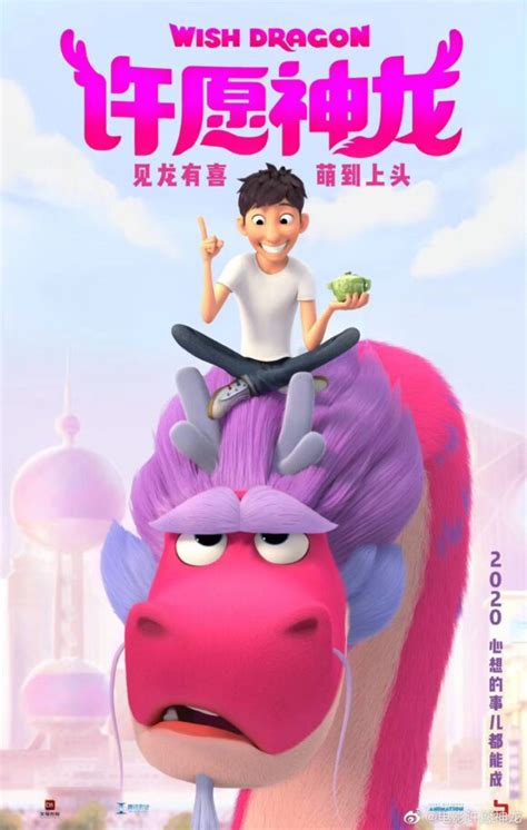 Watch The First Trailer For 'Wish Dragon,' A Co-Production Between Sony ...