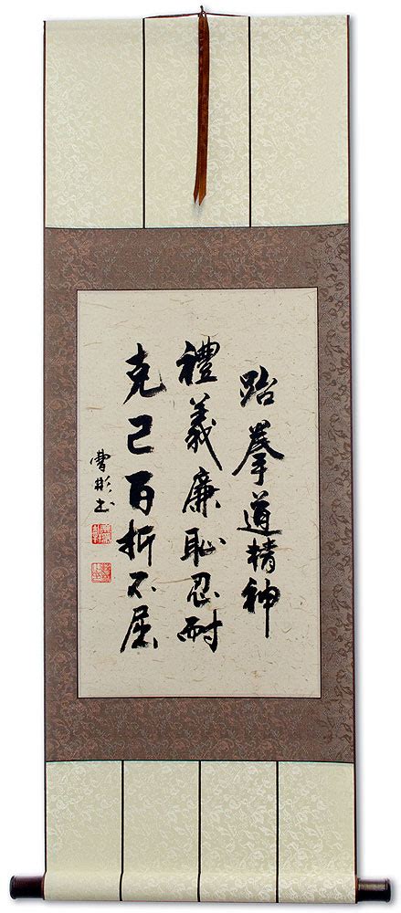 Taekwondo Tenets - Korean Hanja Calligraphy Wall Scroll - Chinese Character & Japanese Kanji ...