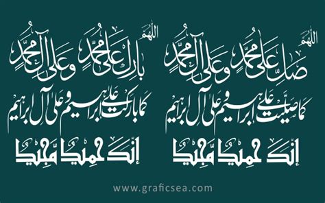 Darood E Ibrahimi In Different Arabic Font Calligraphy Free | Graficsea