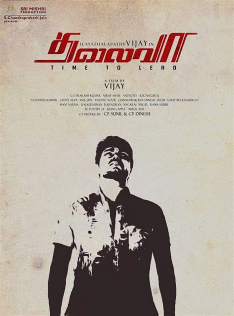 Thalaivaa Movie First Poster Vijay - Actor Actress Photo Stills ...