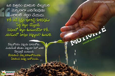 Quotes On Attitude In Telugu Share Chat - canvas-broseph