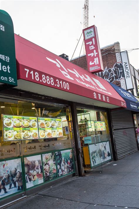 Korean Restaurants in Flushing - Not Bored NY