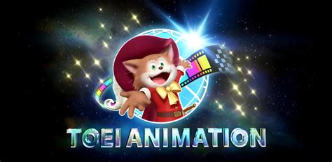 Toei Animation