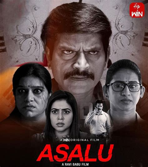 Asalu movie review: రివ్యూ: అసలు | asalu-telugu-movie-review