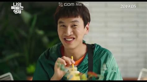 lee kwang soo movies trailer "Inseparable Bros" - YouTube